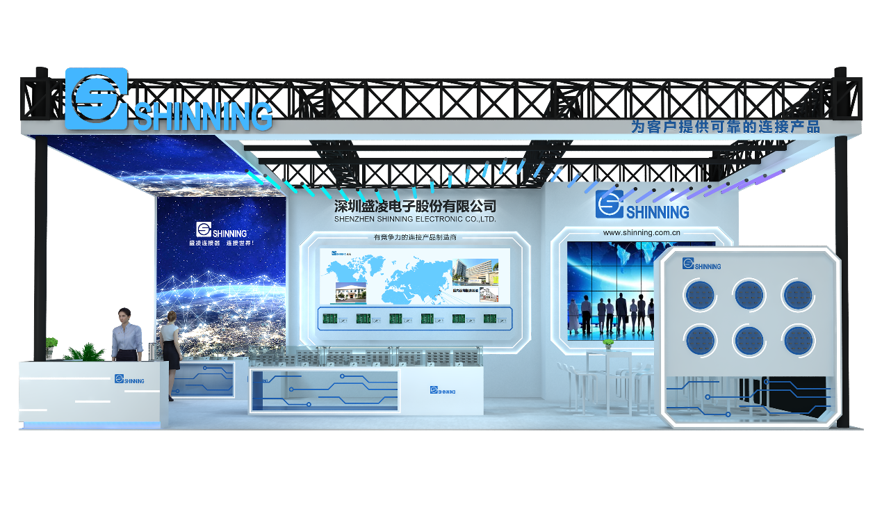 聚焦創(chuàng)新，連接世界