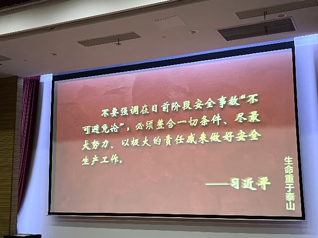 應(yīng)急科普丨安全生產(chǎn)常識(shí)要牢記