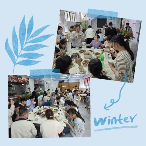 凝心聚力，奮進(jìn)前行 | 部門(mén)領(lǐng)導(dǎo)與優(yōu)秀班組共聚午餐