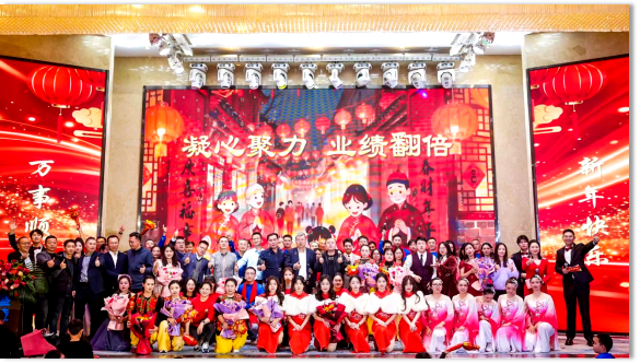 盛凌公司2026年度慶典 ——凝心聚力，共赴新程！